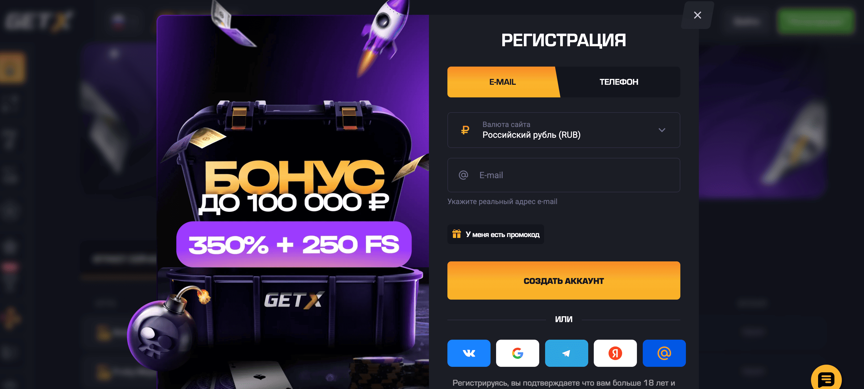 гетих